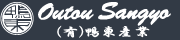 鴨東産業