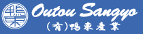 鴨東産業