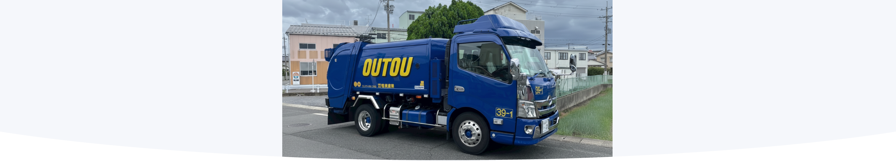 引っ越しゴミ・店舗・事務所 ゴミ屋敷・遺品整理・少量のゴミ・大量のゴミ その日だけでも定期的にも何でも回収させてもらいます。 365日24時間営業 見積もり無料